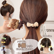 ヘアゴム 髪ゴム 5個セット タオルリング ヘアアクセサリー レディース 女性 キッズ ジュニア 子供 女子 まとめ髪 髪飾りリボン カラフル かわいい キュート 華やか 蝶々結び シンプル お揃い