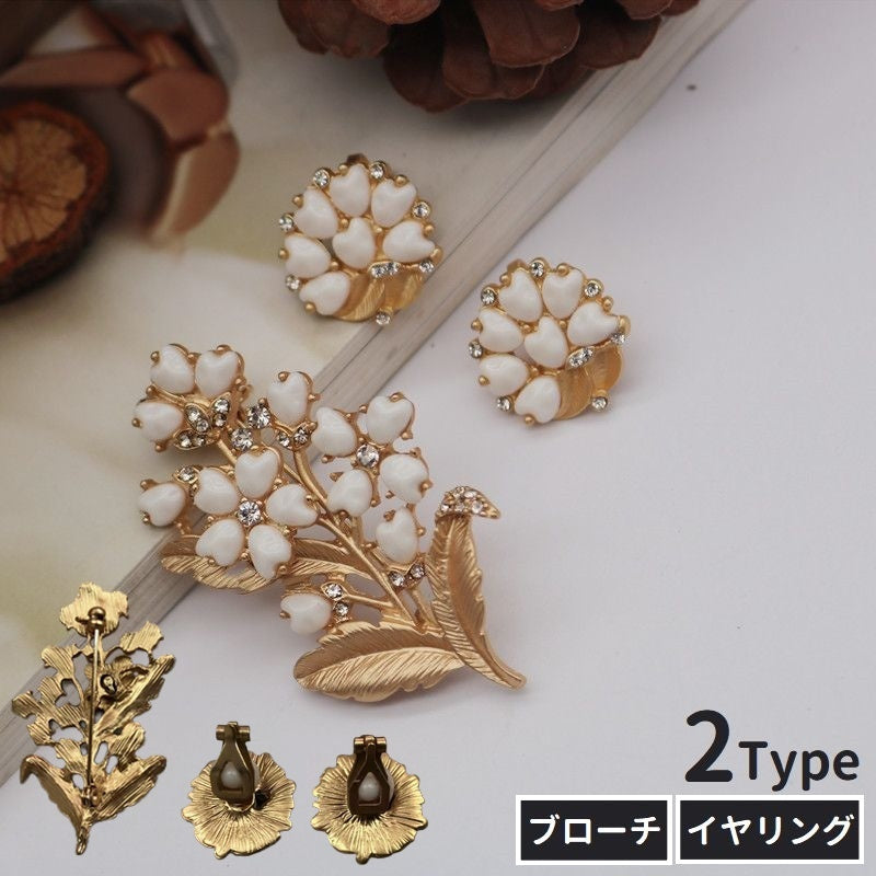 ブローチ イヤリング 単品 アクセサリー レディース ラインストーン 花 葉 おしゃれ 上品 フォーマル 入園式 入学式 卒園式 卒業式 プレゼント 贈り物 ギフト フラワー 女性用