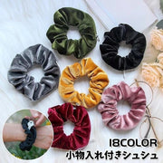 シュシュ ヘアゴム ヘアアクセサリー レディース 女性用 ジッパー 小物入れ 髪留め 髪飾り まとめ髪 カラバリ豊富 デイリー 可愛い おしゃれ カジュアル ポーチ 婦人用 ヘアアレンジ ファッション小物