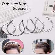 カチューシャ レディース メンズ 男女兼用 ヘアバンド 金属製 波型 ウェーブ 前髪 ヘアアクセサリー 滑り止め ヘアアレンジ シンプル おしゃれ ヘアアクセ 仕事 オフィス スポーツ