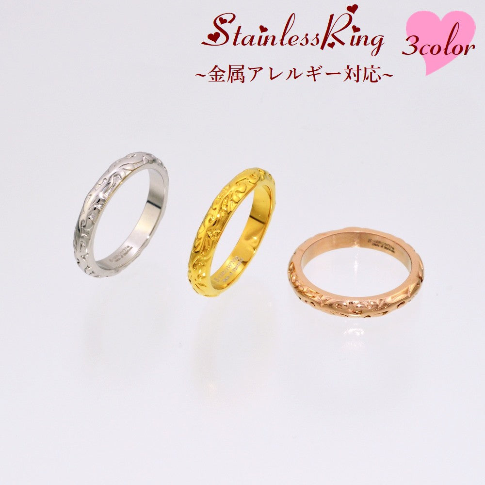 指輪 リング ピンキーリング サージカルステンレス レディース 金属アレルギー対応 商品画像