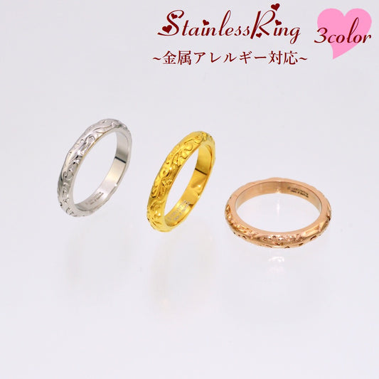指輪 リング ピンキーリング サージカルステンレス レディース 金属アレルギー対応 商品画像