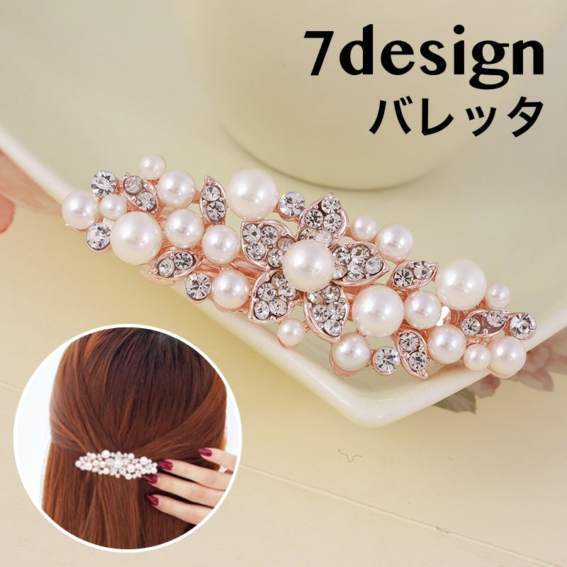 バレッタ ヘアピン ヘアアクセサリー レディース フェイクパール ラインストーン 商品画像