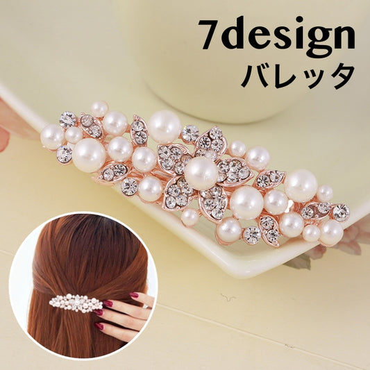 バレッタ ヘアピン ヘアアクセサリー レディース フェイクパール ラインストーン 商品画像