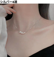ネックレス ペンダント レディース 女性 アクセサリー フェイクパール パール調 4連 一粒 チェーン ゴールドカラー シルバーカラー おしゃれ 大人可愛い 上品 首飾り お出かけ 普段使い ギフト プレゼント ファッション小物