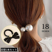 ヘアゴム リングゴム 2本セット レディース 髪飾り 髪留め ヘアアクセサリー ヘアアレンジ まとめ髪 パール風 リボン 可愛い
