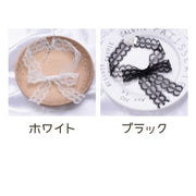 チョーカー レディース レース リボン チョーカーネックレス 黒 ブラック 白 ホワイト 刺繍レース かわいい おしゃれ フェミニン ロリータ 女性 女子