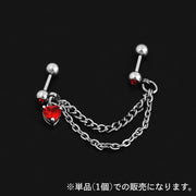 ボディピアス ストレートバーベル 単品 1個 レディース 女性 アクセサリー ハート チェーン ラインストーン カラーストーン 軟骨 耳たぶ イヤーロブ ヘリックス トラガス 婦人 ファッション小物 プレゼント ギフト