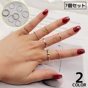 リング 指輪 7本セット レディース ファッションリング アクセサリー 細め 華奢 重ね付け シンプル