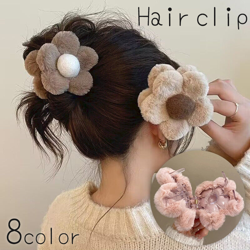 バンスクリップ ヘアクリップ レディース 女性 ヘアアクセサリー フェイクファー 花 フラワー もこもこ ふわふわ 大きめ 髪飾り 髪留め まとめ髪 ヘアアレンジ おしゃれ かわいい キュート