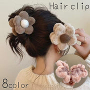 バンスクリップ ヘアクリップ レディース 女性 ヘアアクセサリー フェイクファー 花 フラワー もこもこ ふわふわ 大きめ 髪飾り 髪留め まとめ髪 ヘアアレンジ おしゃれ かわいい キュート