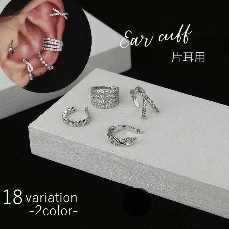 イヤーカフ イヤカフ 単品 片耳用 1個売り レディース アクセサリー シルバーカラー ゴールドカラー ラインストーン キラキラ シンプル 幅広 高級感 高見え 上品 エレガント メタル クロス ウェーブ 存在感 ピアスホール不要 軟骨 イヤークリップ 挟む 存在感 ギフト プレゼント 穴あけ不要 女性用 おしゃれ ファッション小物 おしゃれ 婦人用 プレゼント 贈り物 ギフト 誕生日 記念日 お出かけ ファッション小物