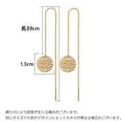 アメリカンピアス レディース アクセサリー ロングピアス チェーン 耳飾り 丸型 円形 揺れる シンプル シルバーカラー ゴールドカラー 女性 婦人 ギフト 誕生日 記念日 贈り物 プレゼント ファッション小物 服飾小物 外出 お出掛け 普段使い デイリー