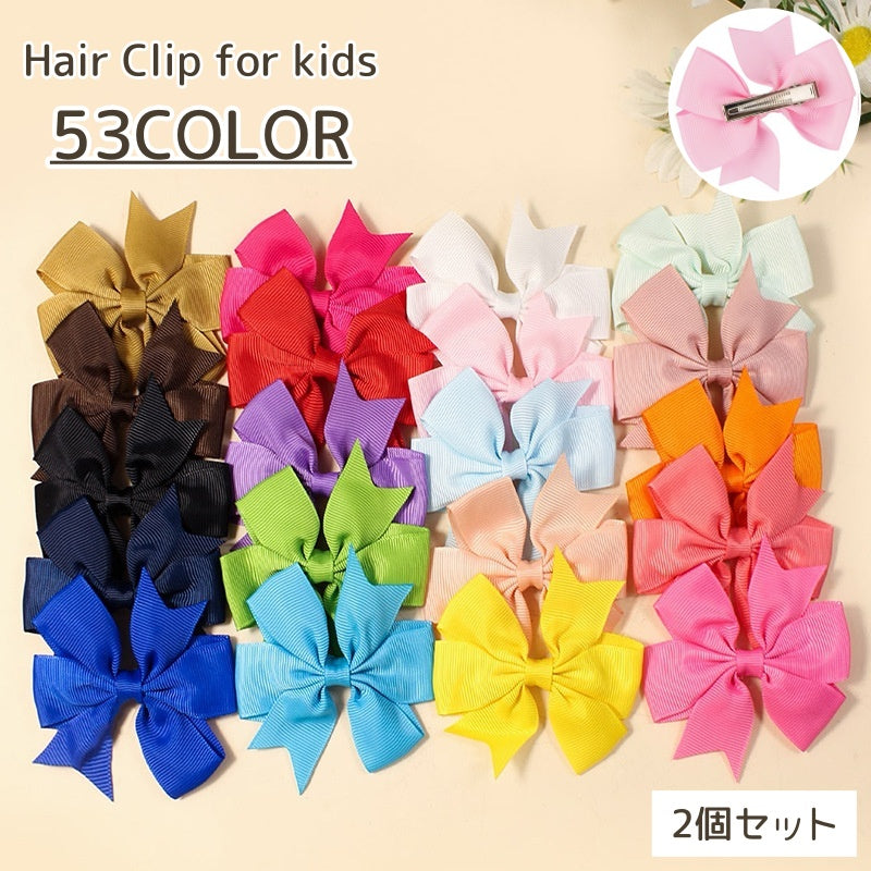 ヘアクリップ 2個セット キッズ ジュニア ヘアアクセサリー くちばしクリップ リボン カラバリ豊富 かわいい おしゃれ フェミニン 子供 女の子 女子 フォーマル 発表会