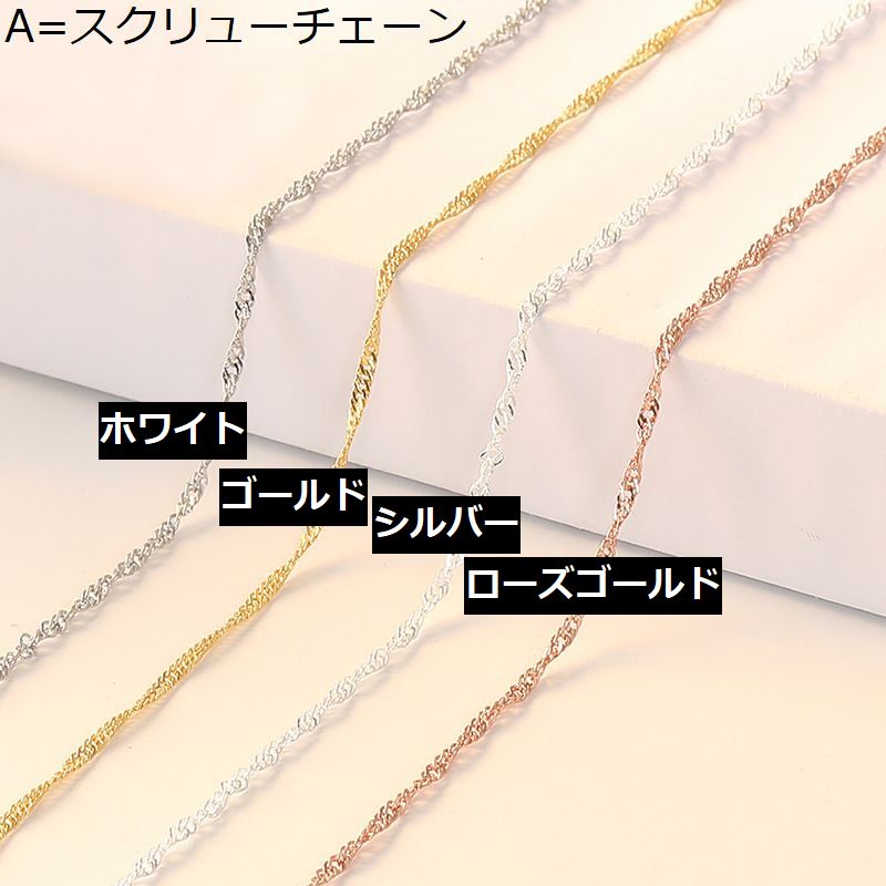 ネックレスチェーン 45cm チェーンのみ レディース メンズ 大人 商品画像2