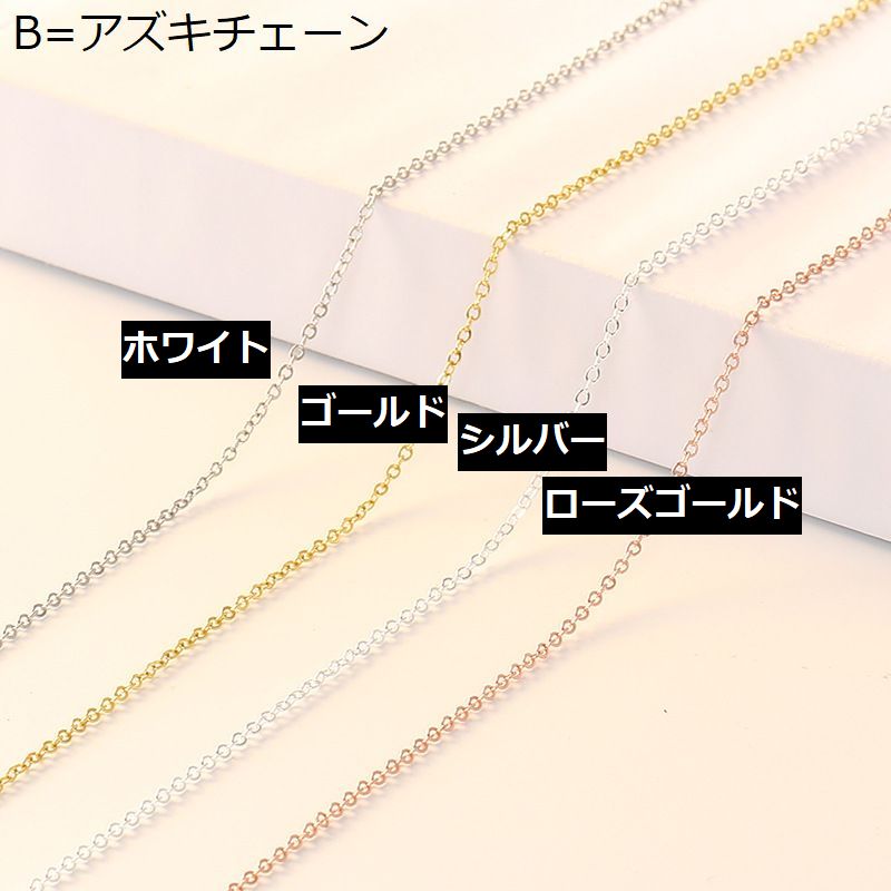 ネックレスチェーン 45cm チェーンのみ レディース メンズ 大人 商品画像3
