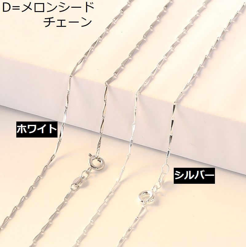 ネックレスチェーン 45cm チェーンのみ レディース メンズ 大人 商品画像5