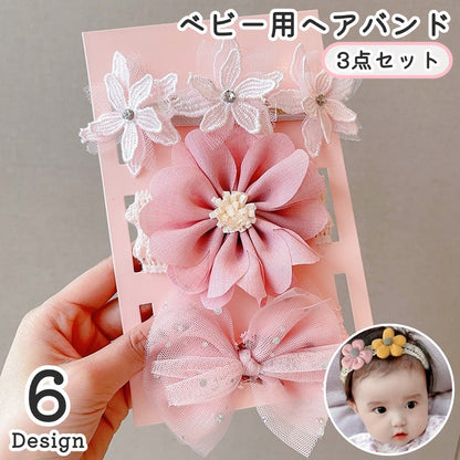 ヘアバンド 3本セット 3点セット ベビー 新生児 赤ちゃん 商品画像