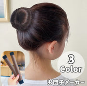 お団子メーカー シニヨンメーカー 単品 ヘアーアクセサリー レディース ヘアアレンジ 大人 子ども キッズ 女の子 簡単 便利 まとめ髪 お団子ヘア 時短 髪留め