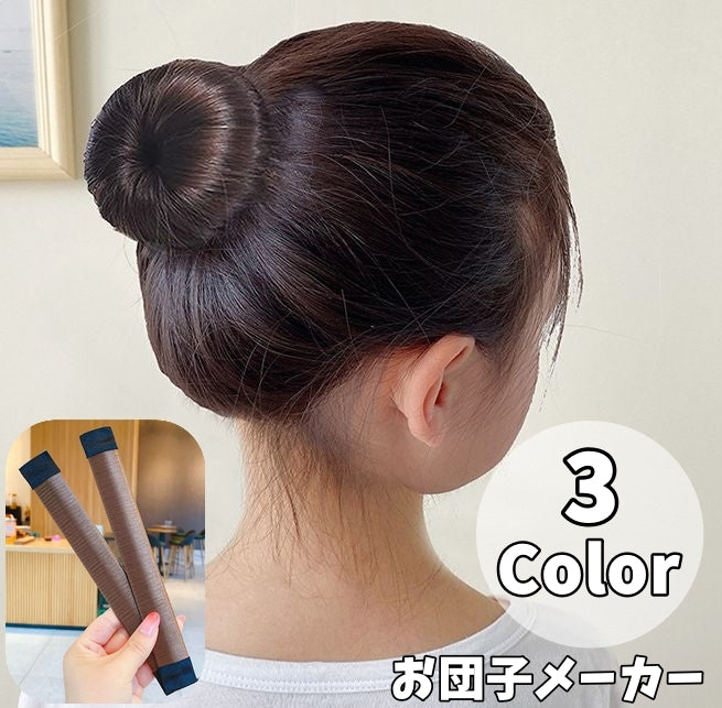お団子メーカー シニヨンメーカー 単品 ヘアーアクセサリー レディース ヘアアレンジ 商品画像