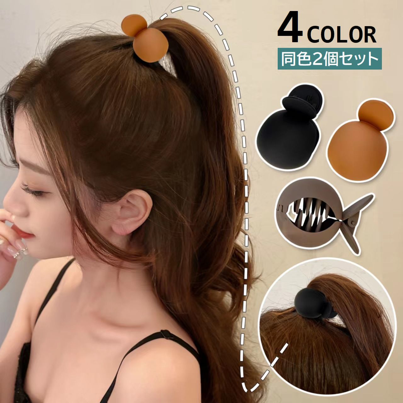 ヘアクリップ 2個セット バンスクリップ レディース ヘアアクセサリー 髪留め 商品画像