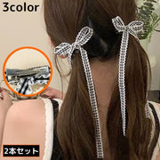ヘアクリップ 2本組 くちばしクリップ ヘアアクセサリー レディース 髪飾り 髪留め ロングリボン チェック柄 おしゃれ 可愛い