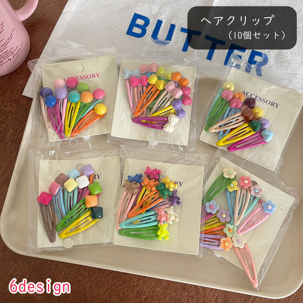 ヘアクリップ 10個セット 10色セット キッズ 子ども 子供 女の子 ヘアアクセサリー パッチン留め ハート フラワー リボン カラフル ピンク イエロー グリーン かわいい キュート カジュアル ガーリー お揃い ペアルック