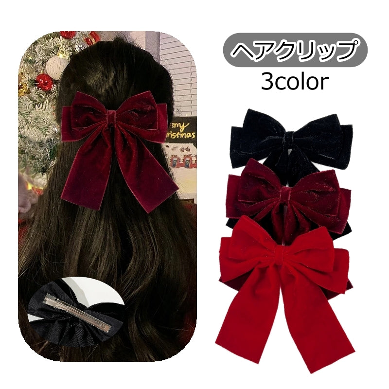 ヘアクリップ くちばしクリップ ヘアピン レディース 女性用 ヘアアクセサリー 髪留め 髪飾り ヘアアレンジ ファッション小物 リボン おしゃれ