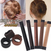 お団子メーカー シニヨンメーカー レディース ヘアアクセサリー おだんご 髪留め ヘアアレンジ アップ まとめ髪 髪飾り 巻き付ける