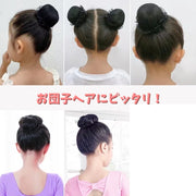ヘアネット シニヨンネット レディース 子供 女性 女の子 ヘアアクセサリー まとめ髪 ヘアネットカバー お団子カバー おだんごネット