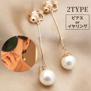 イヤリング スタッドピアス レディース アクセサリー イヤークリップ フェイクパール パール調 シンプル ロングピアス 揺れる おしゃれ かわいい 上品 きれいめ 女性 女子 プレゼント ギフト