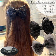 ヘアクリップ バレッタ ヘアゴム ヘアアクセサリー レディース 女性 リボン 大きめ 存在感 ラメ キラキラ 髪留め まとめ髪 ヘアアレンジ お洒落 可愛い ファッション小物