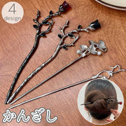 かんざし 簪 一本差し レディース 女性 ヘアアクセサリー 髪飾り 髪留め まとめ髪 ヘアピン フォーマル 上品 高級感 エレガント