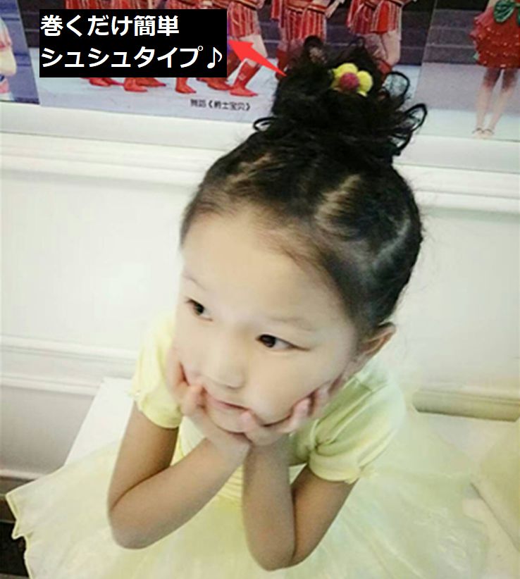 お団子ウィッグ 子供 キッズ つけ毛 ポイントウィッグ 部分ウィッグ 商品画像2