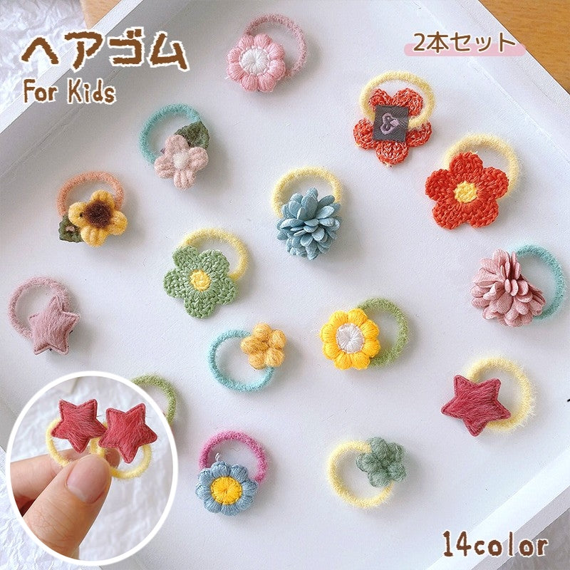 ヘアゴム ミニサイズ 2本セット 2個 キッズ 女の子 商品画像