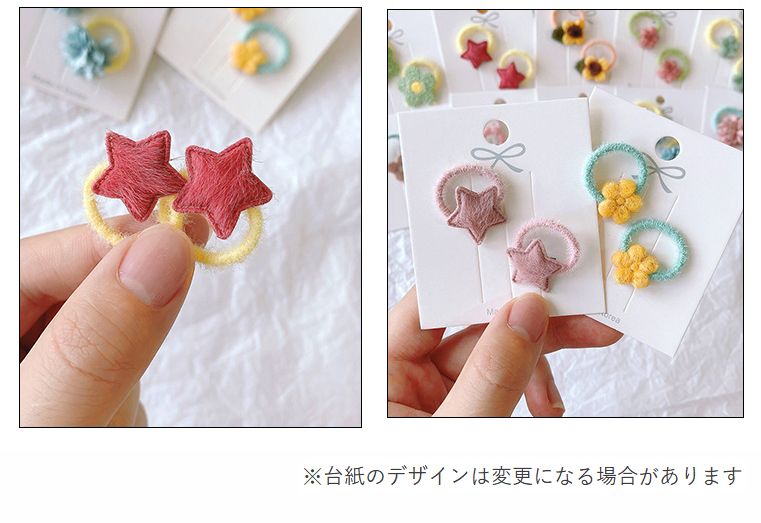 ヘアゴム ミニサイズ 2本セット 2個 キッズ 女の子 商品画像3