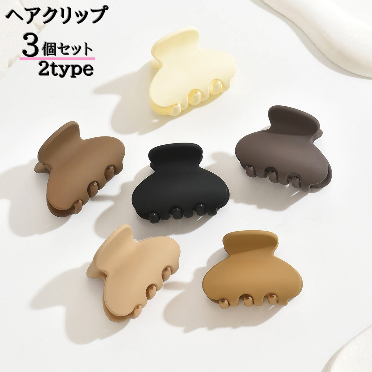 ヘアクリップ ミニヘアクリップ 3個セット レディース 女性 ヘアアクセサリー 髪留め 髪飾り ヘアアレンジ まとめ髪 ハーフアップ 小さめ 挟む かわいい