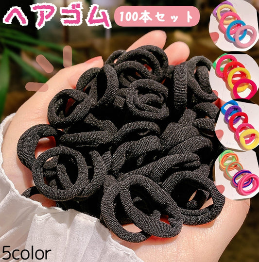 ヘアゴム ヘアアクセサリー 100本セット 100個 キッズ 女の子 商品画像