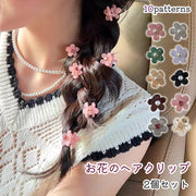 ヘアクリップ 2個セット レディース 子供 ジュニア キッズ アクセサリー お花 パール調 フェイクパール ラインストーン かわいい 小さめ オシャレ