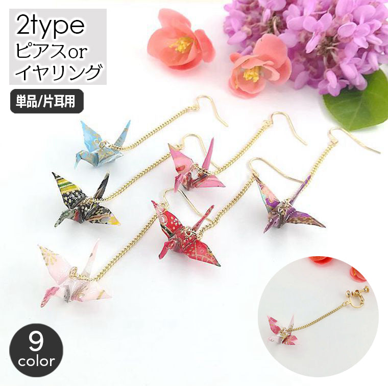フックピアス イヤリング 単品 片耳用 1個 レディース 商品画像