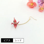 フックピアス イヤリング 単品 片耳用 1個 レディース アクセサリー 折り鶴 和風 揺れる 垂れる おしゃれ かわいい 着物 浴衣 和装 カジュアル デイリー お出かけ 耳飾り ギフト プレゼント 贈り物 女性用