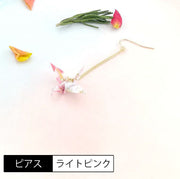 フックピアス イヤリング 単品 片耳用 1個 レディース アクセサリー 折り鶴 和風 揺れる 垂れる おしゃれ かわいい 着物 浴衣 和装 カジュアル デイリー お出かけ 耳飾り ギフト プレゼント 贈り物 女性用