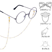 メガネチェーン マスクチェーン 眼鏡ストラップ レディース アクセサリー ネックレス  フェイクパール ゴールドカラー シルバーカラー パール調 可愛い おしゃれ プレゼント 贈り物 ギフト ファッション小物 女性用 金色 銀色