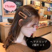 ヘアクリップ 髪留め 2個セット レディース 女性 ヘアアクセサリー ファッション雑貨 小物 長方形 パッチン留め 大きめ フェイクレザー 無地 ブラウン ブラック カーキ シンプル カジュアル かわいい キュート おしゃれ