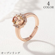 指輪 オープンリング レディース アクセサリー 大粒 ラインストーン ビジュー きれいめ 上品 高級感 高見え 宝石風 ゴールドカラー