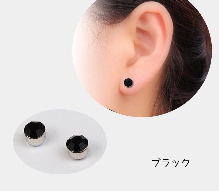 マグネットピアス マグネットイヤリング ノンホールピアス レディース メンズ アクセサリー 商品画像3