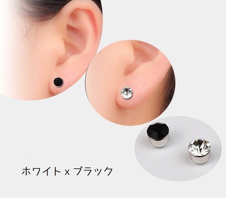 マグネットピアス マグネットイヤリング ノンホールピアス レディース メンズ アクセサリー 商品画像4