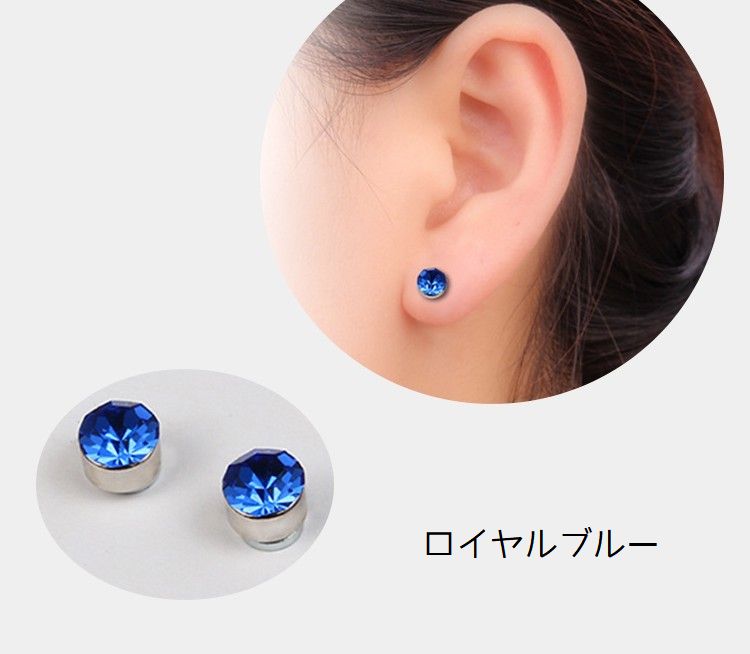 マグネットピアス マグネットイヤリング ノンホールピアス レディース メンズ アクセサリー 商品画像5