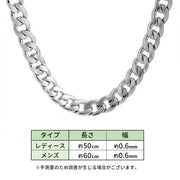 ネックレス キューバン マイアミ 鎖 アクセサリー レディース メンズ 女性用 男性用 おしゃれ かっこいい ごつい プレゼント ギフト 誕生日 記念日 ファッション小物