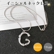 イニシャルネックレス レディース メンズ 男女兼用 アクセサリー イニシャルモチーフ アルファベット 大文字 シンプル おしゃれ かっこいい ゴールドカラー シルバーカラー